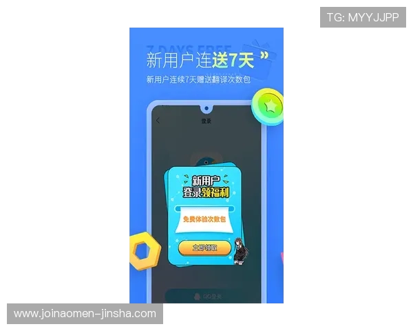 金沙国际手机app账号安全保护措施,确保您的游戏资产安全无忧