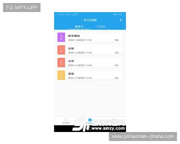 金沙app网址最新官方入口，安全稳定支持多平台登录体验极佳