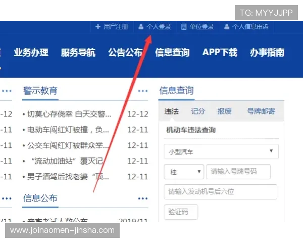 大阳城旗舰厅登录线路多线路切换技巧与确保账号安全的实用建议