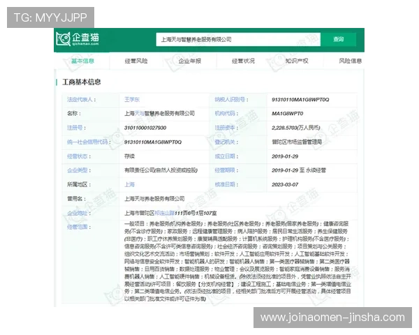 正规巴黎人官网官方平台，保障账号安全与资金安全，享受放心游戏环境