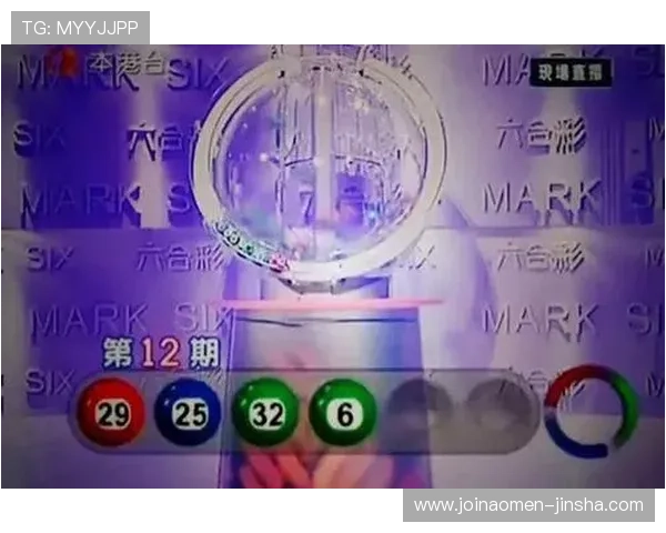 澳门六合彩手机官方地址官方入口更新公告，确保玩家第一时间获取最新安全信息