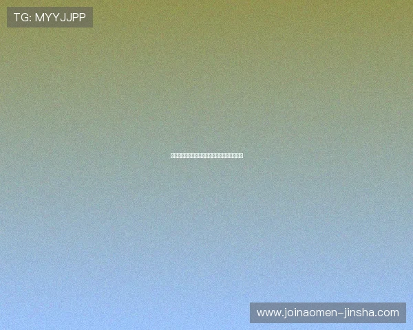 澳门金沙娱乐优惠政策详解让你玩得尽兴又省钱